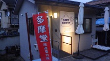 RIMG1548.JPG